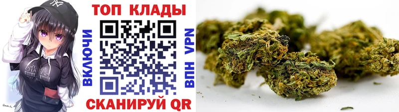 Купить Бутират  Меф  Амфетамин  Каннабис  ГАШ  COCAIN  Правдинск