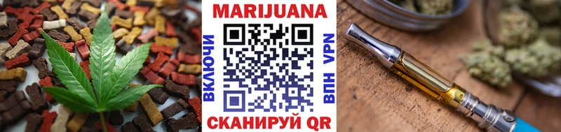 Canna-Cookies марихуана  Купить где  Правдинск 