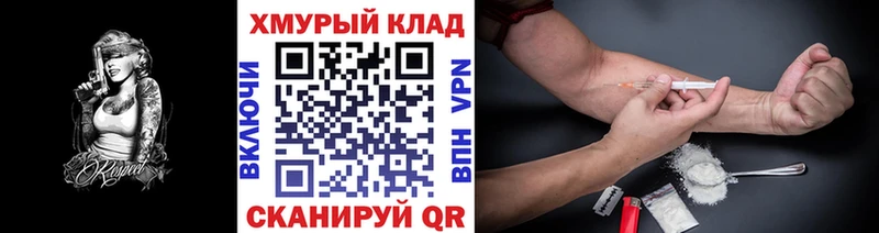 Купить закладки  Правдинск  ГЕРОИН белый 