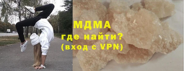 первитин Верея