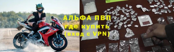 герыч Верхнеуральск