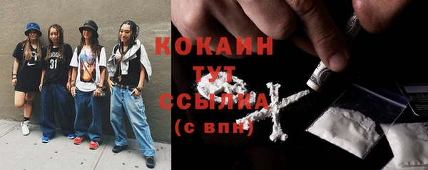 бутират Бронницы