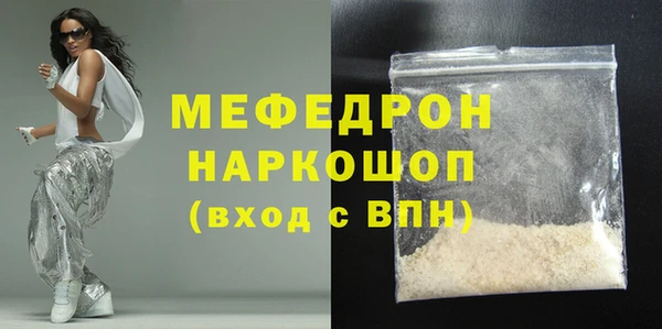 первитин Верея