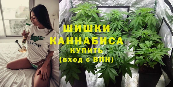 первитин Верея