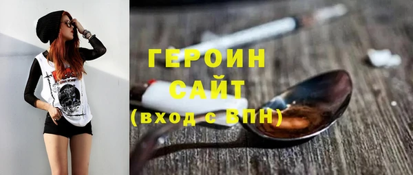 первитин Верея
