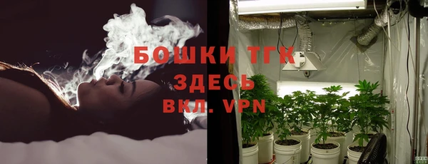 бутират Бронницы