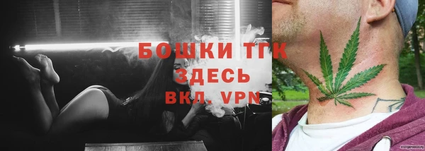 ALPHA-PVP Бородино
