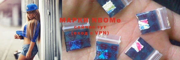 ALPHA-PVP Бородино