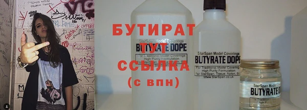 герыч Верхнеуральск