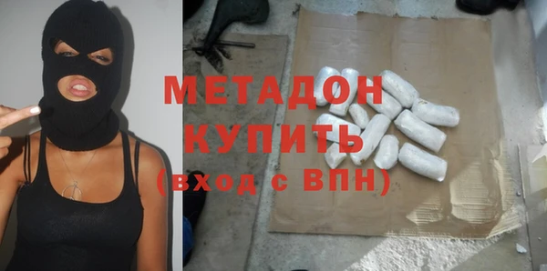 герыч Верхнеуральск