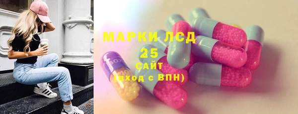 первитин Верея