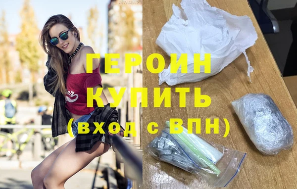 герыч Верхнеуральск