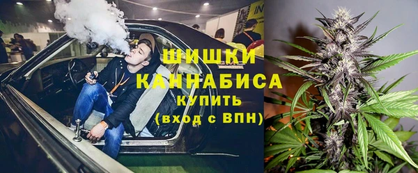 герыч Верхнеуральск