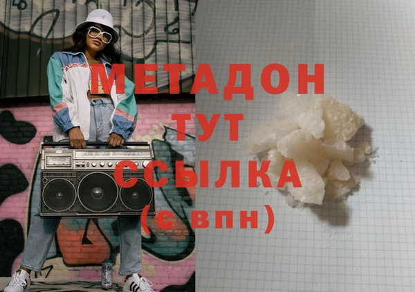 герыч Верхнеуральск