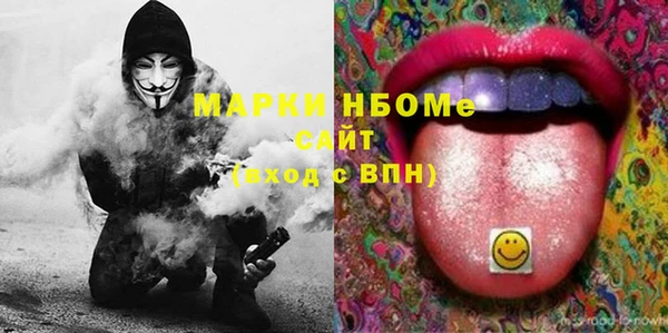 PSILOCYBIN Верхний Тагил