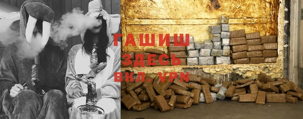 бутират Бронницы