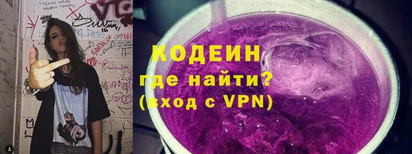 герыч Верхнеуральск
