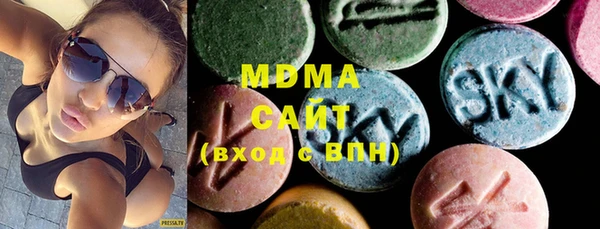 герыч Верхнеуральск