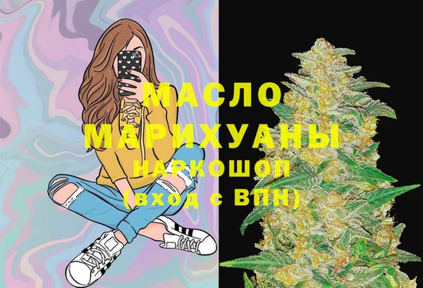 герыч Верхнеуральск
