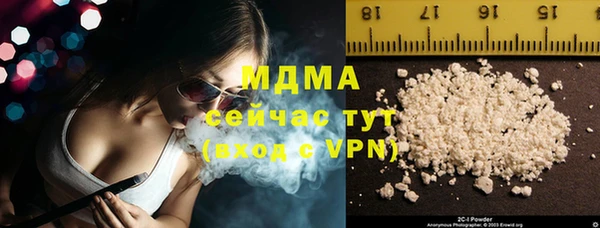 герыч Верхнеуральск