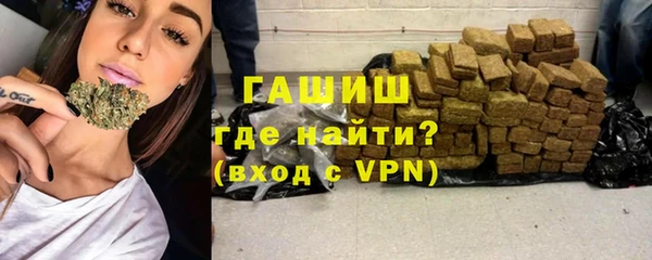 герыч Верхнеуральск