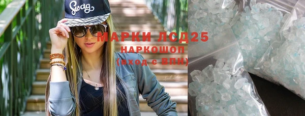 первитин Верея