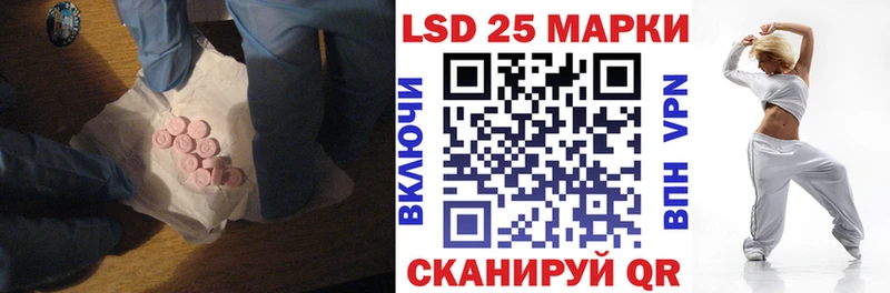 Купить закладки  Правдинск  Лсд 25 экстази кислота 
