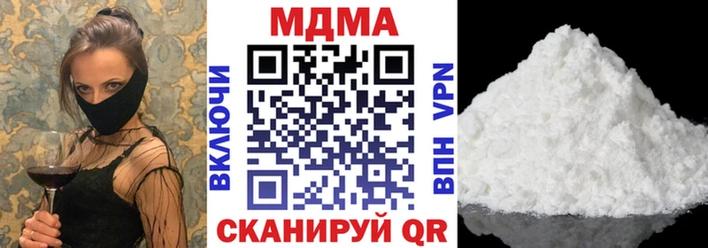 МДМА VHQ  Купить закладки  Правдинск 