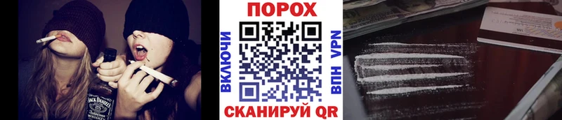 Купить закладки  Правдинск  Метамфетамин винт 