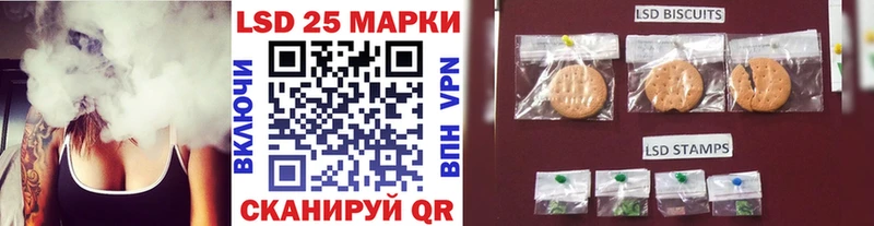 Марки N-bome 1,5мг  Купить  Правдинск 