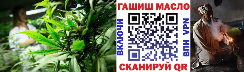 Купить  Правдинск  Дистиллят ТГК Wax 