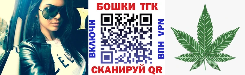 Каннабис марихуана  Купить закладки  Правдинск 